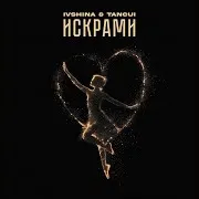 Ivshina